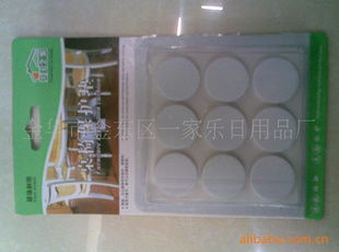 金華市金東區一家樂日用品廠 打造品質生活，服務千家萬戶