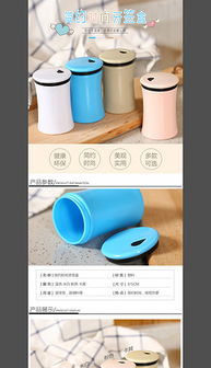 PSD牙簽盒 從素材到模板的日用品設(shè)計(jì)指南