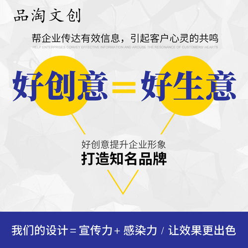品淘文創 20年實戰鑄就品牌營銷新紀元，賦能企業啟航未來